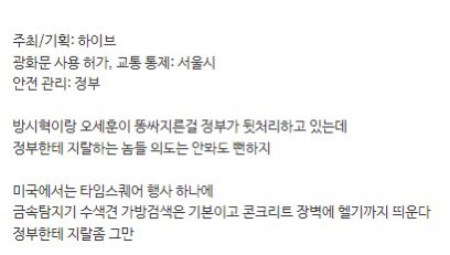 jamchilla21's tweet photo. 서울에서 뭔가 이상하다 하면
오세훈임 https://t.co/UhqiTscujE
