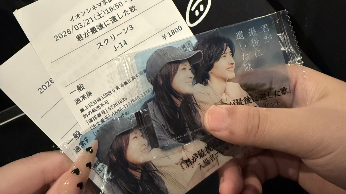 らい:)🍓ིྀ‎𖤐 tweet media