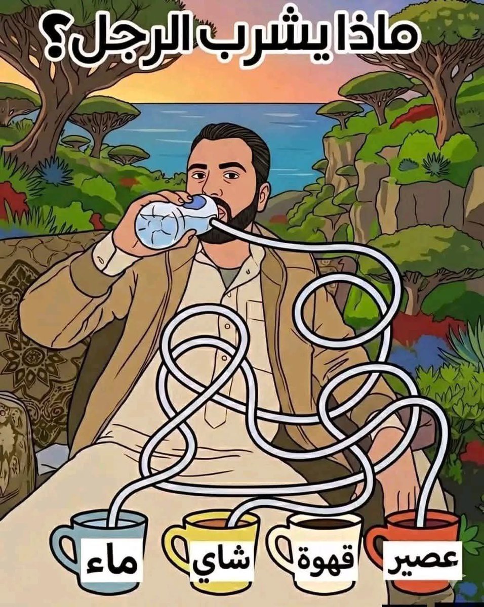 المتنبي. tweet media