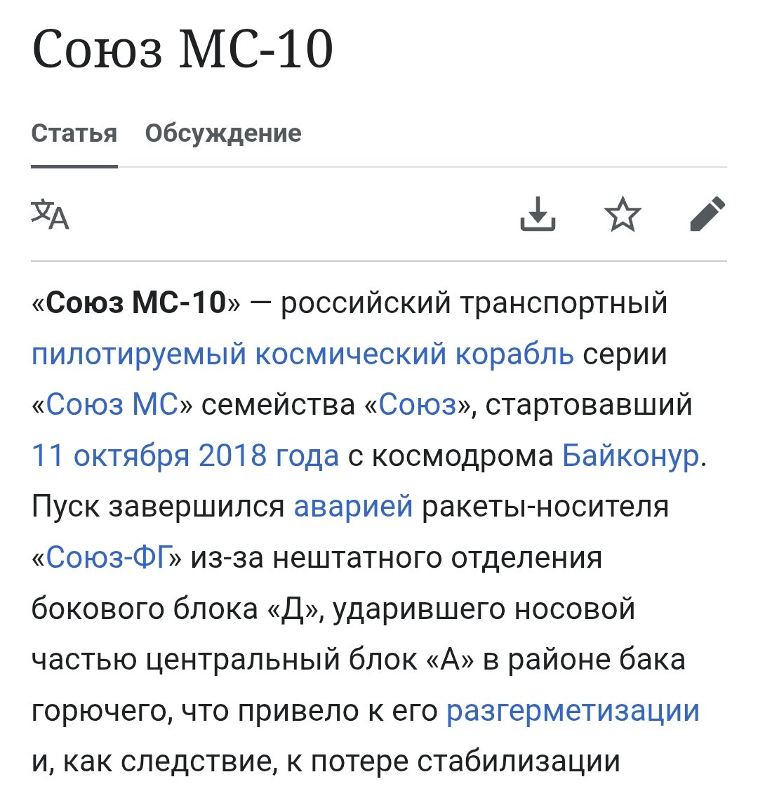 FactsChecking tweet media