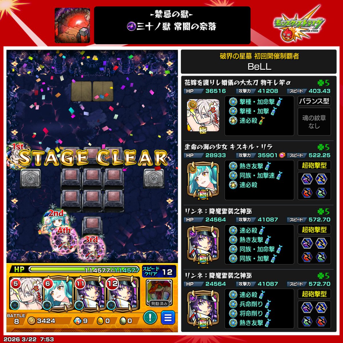 うがぴっぴ tweet media