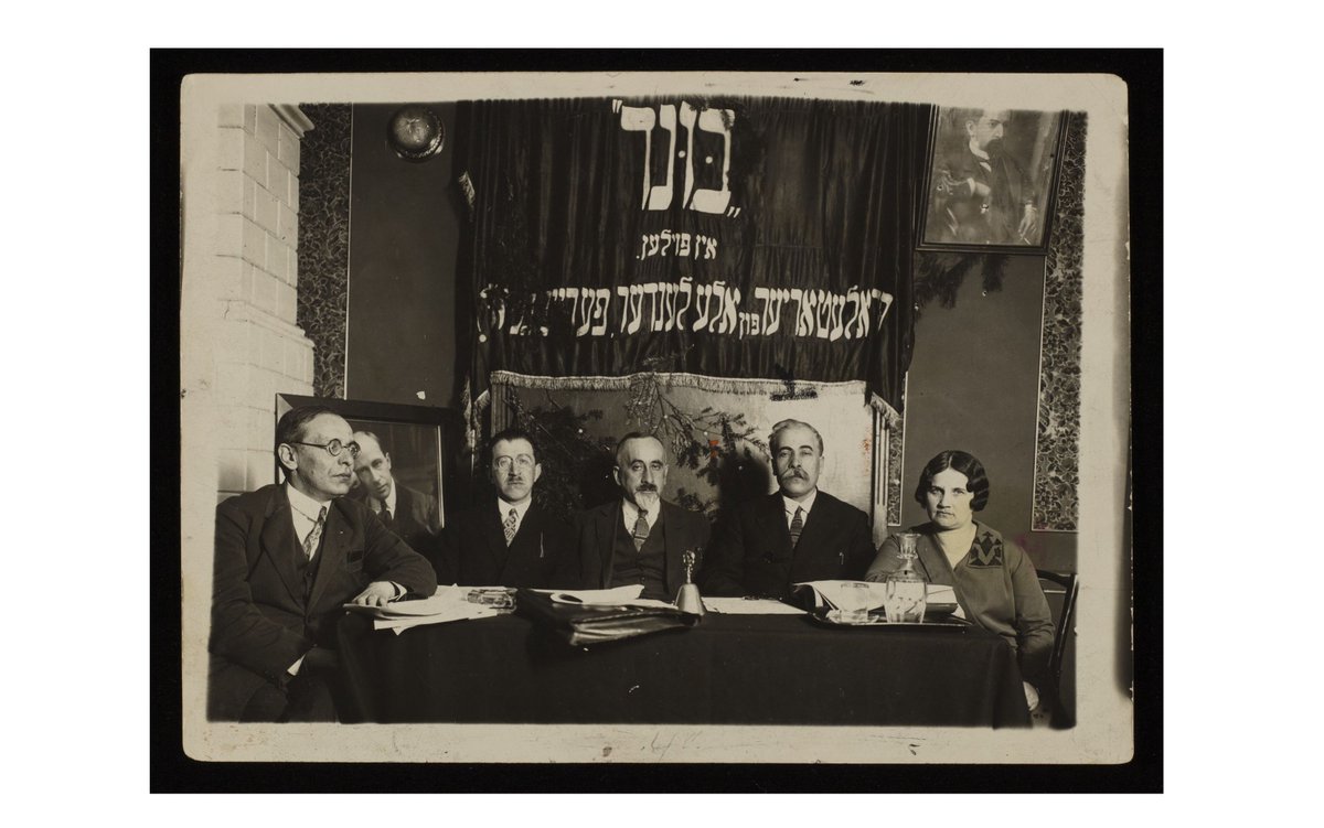 איישע tweet media