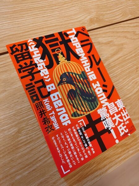 服部倫卓 tweet media