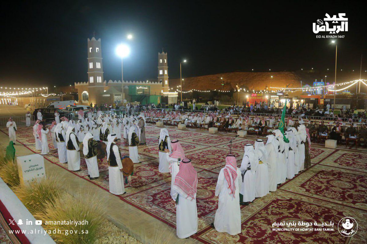 بلدية حوطة بني تميم tweet media