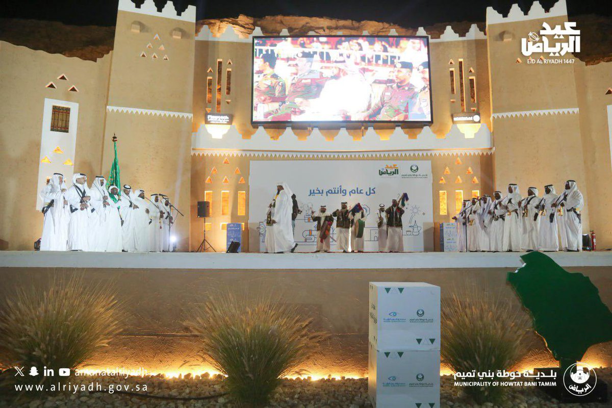 بلدية حوطة بني تميم tweet media