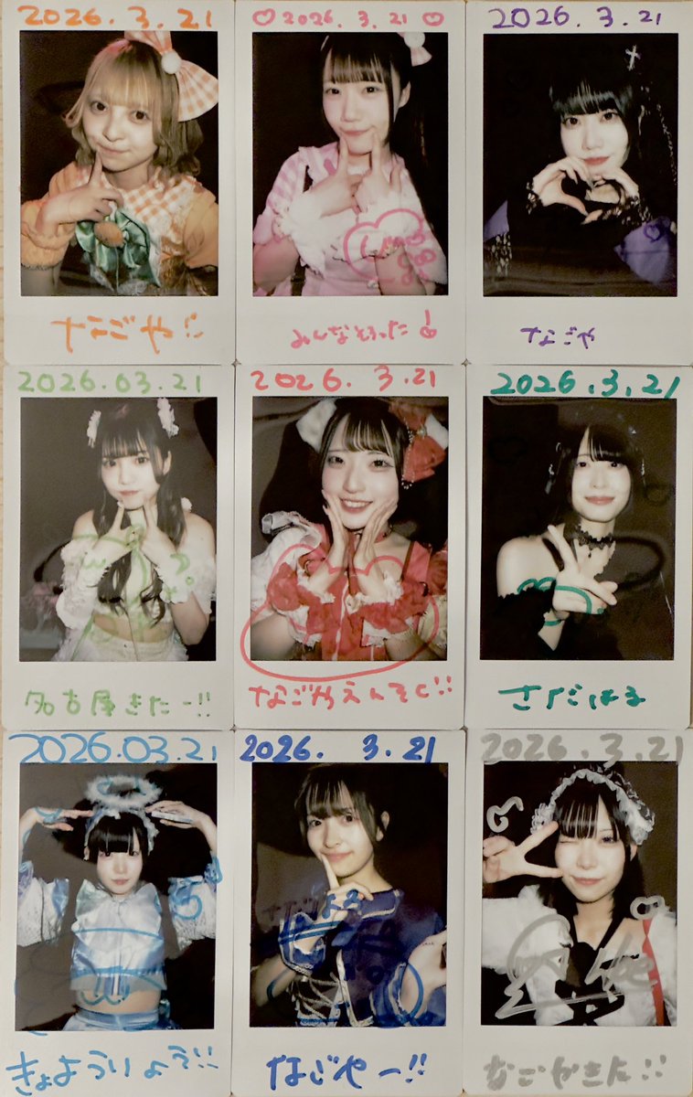 S.snafkine tweet media