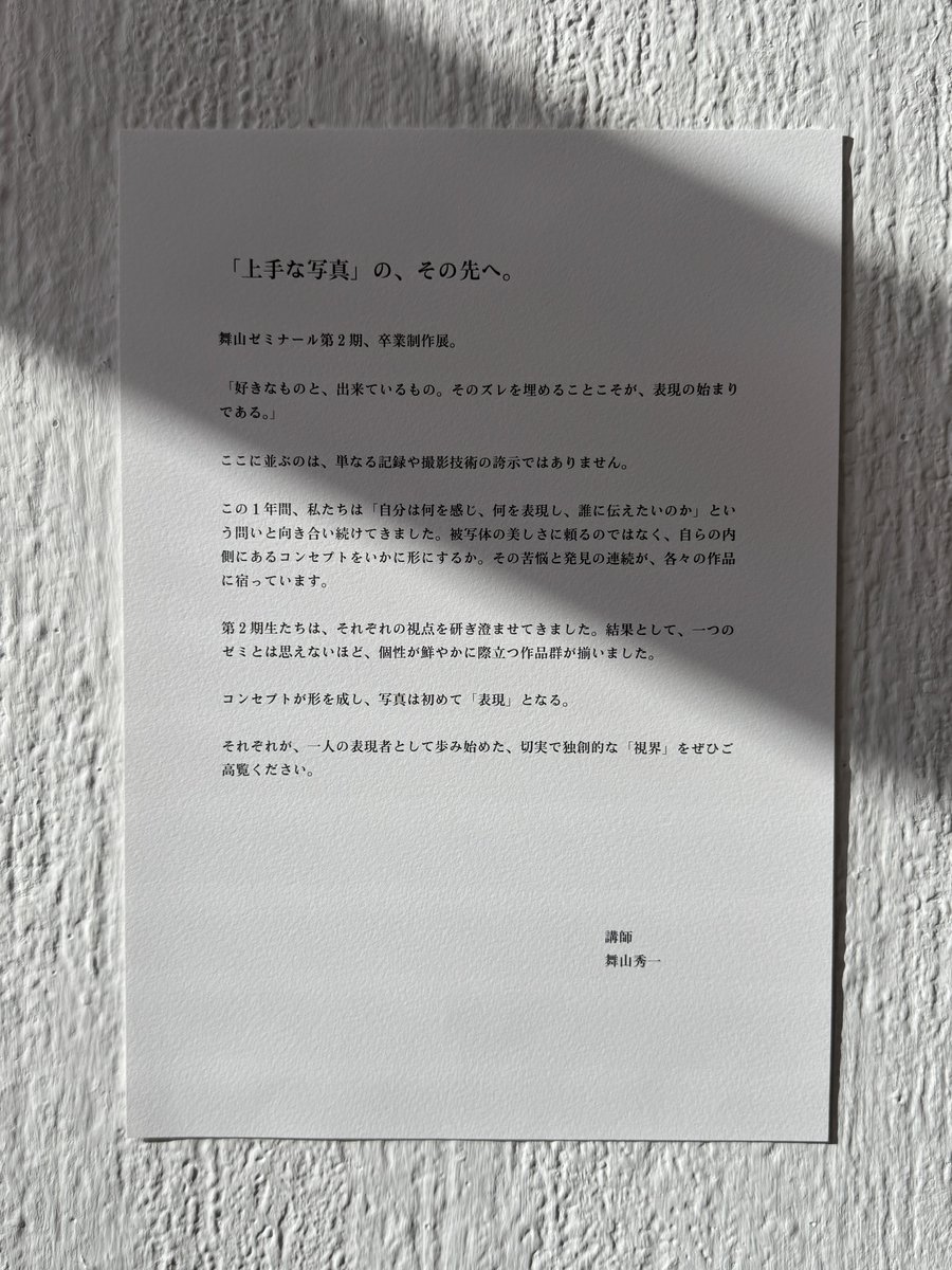 photography lab.→３期生募集中、早割は3/31まで tweet media