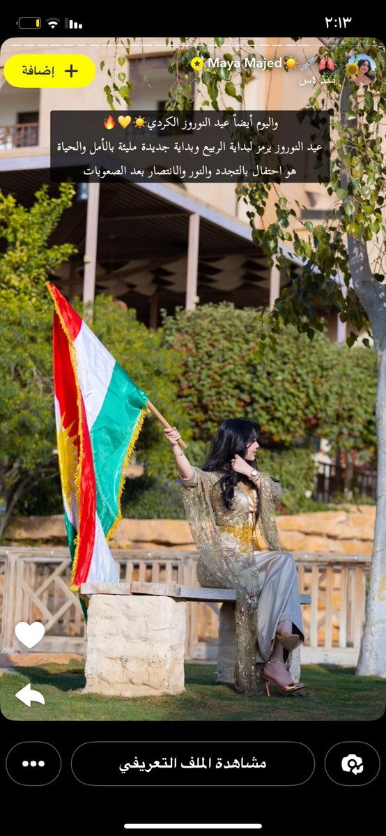 Leen🌸🇸🇾 tweet media