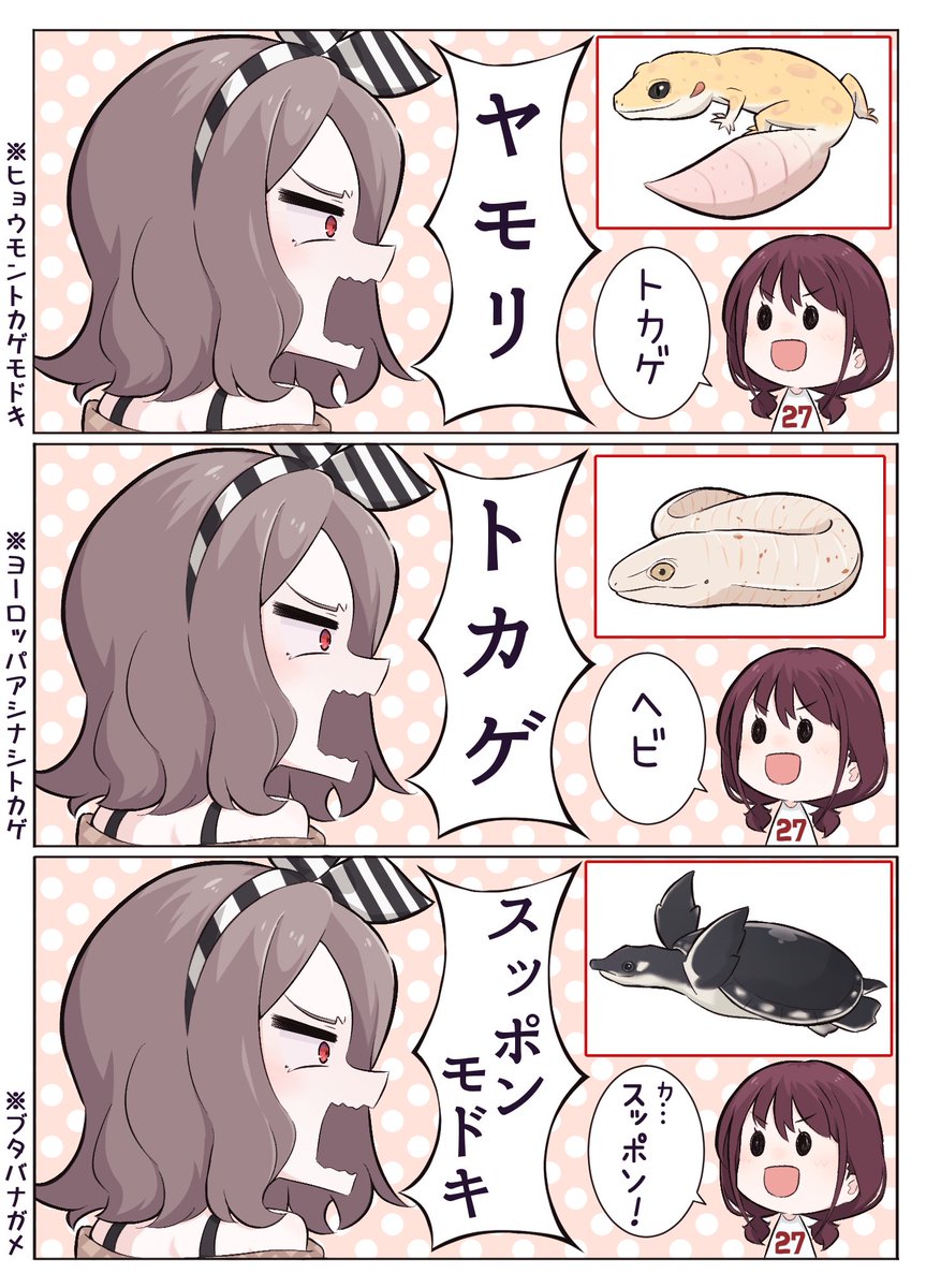 みやこまりん tweet media