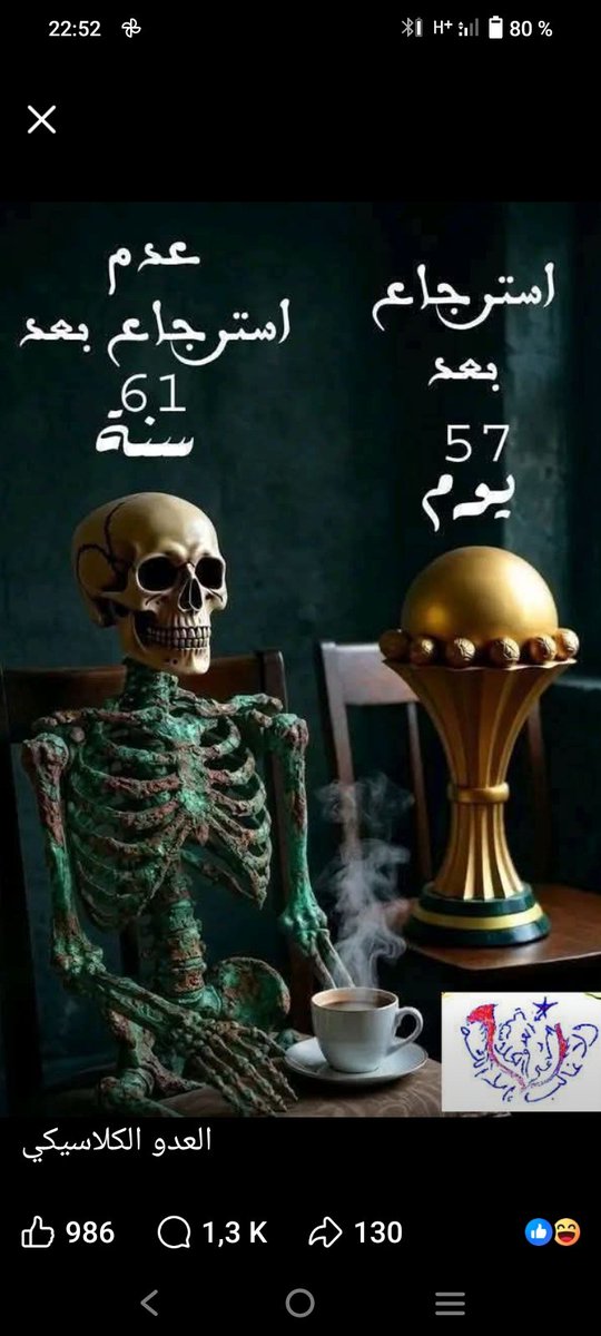 ⵃⴰⴼⵉⵣ🇲🇦 tweet media