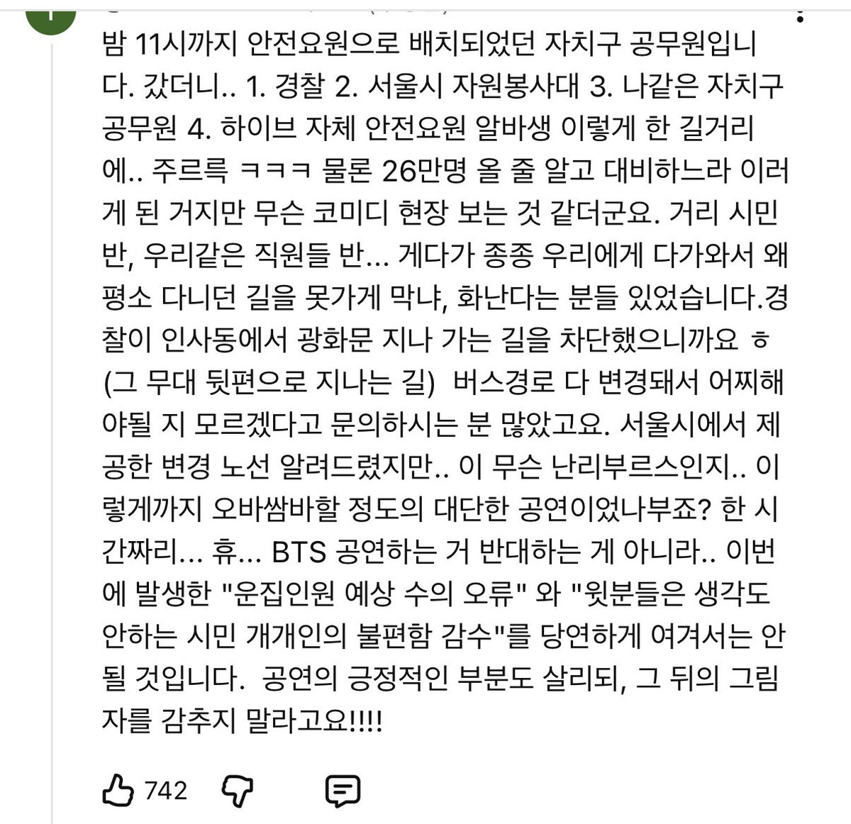 말랑시크쨩 tweet media