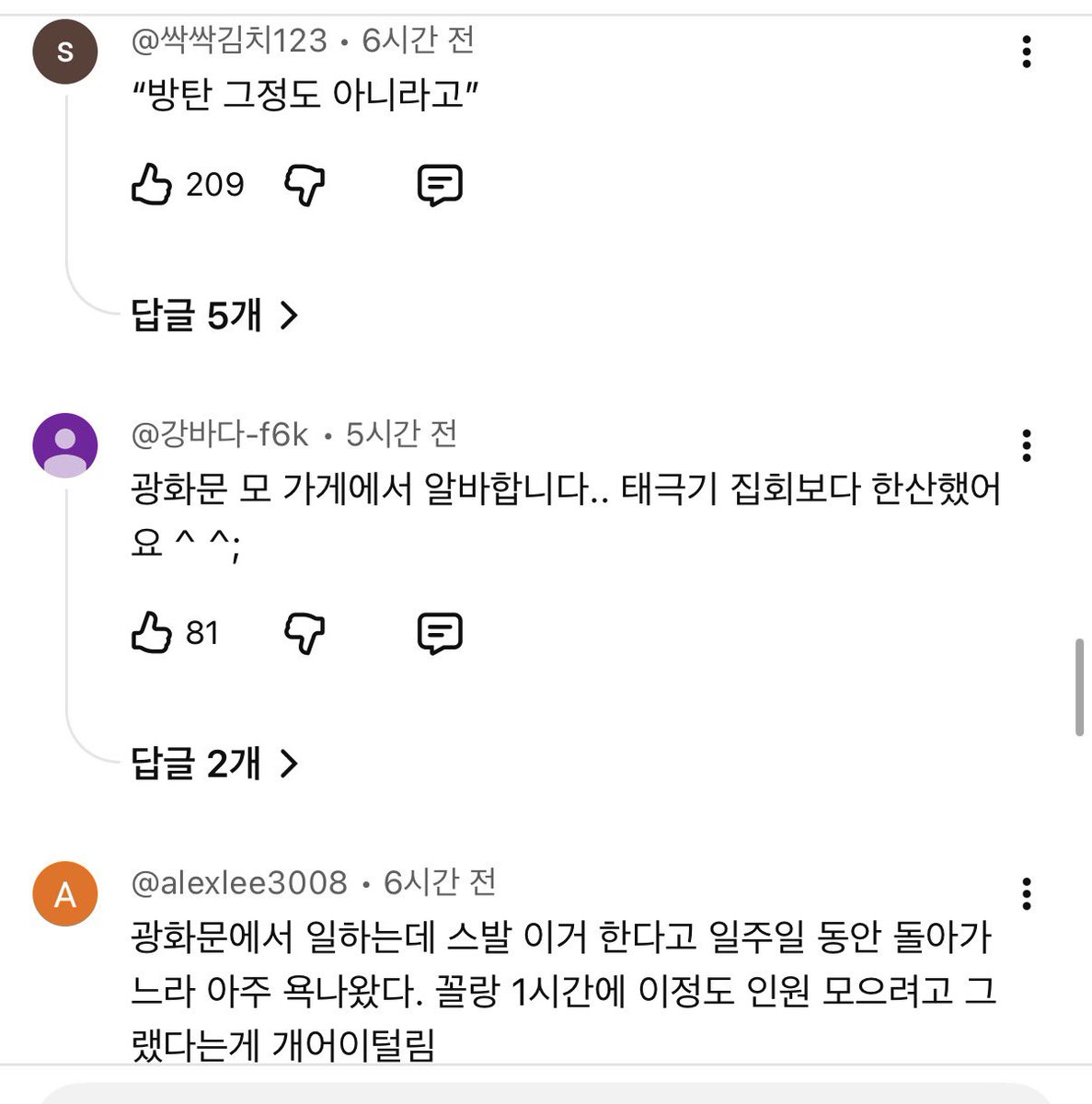 말랑시크쨩 tweet media