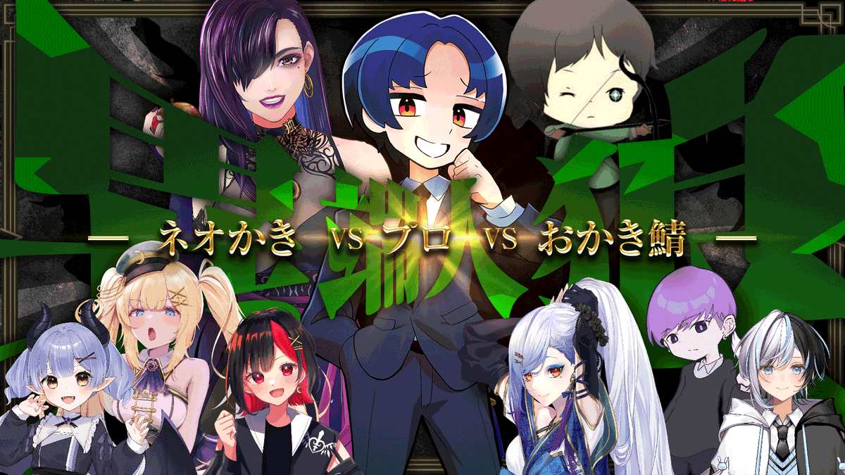 kakiゲーム tweet media