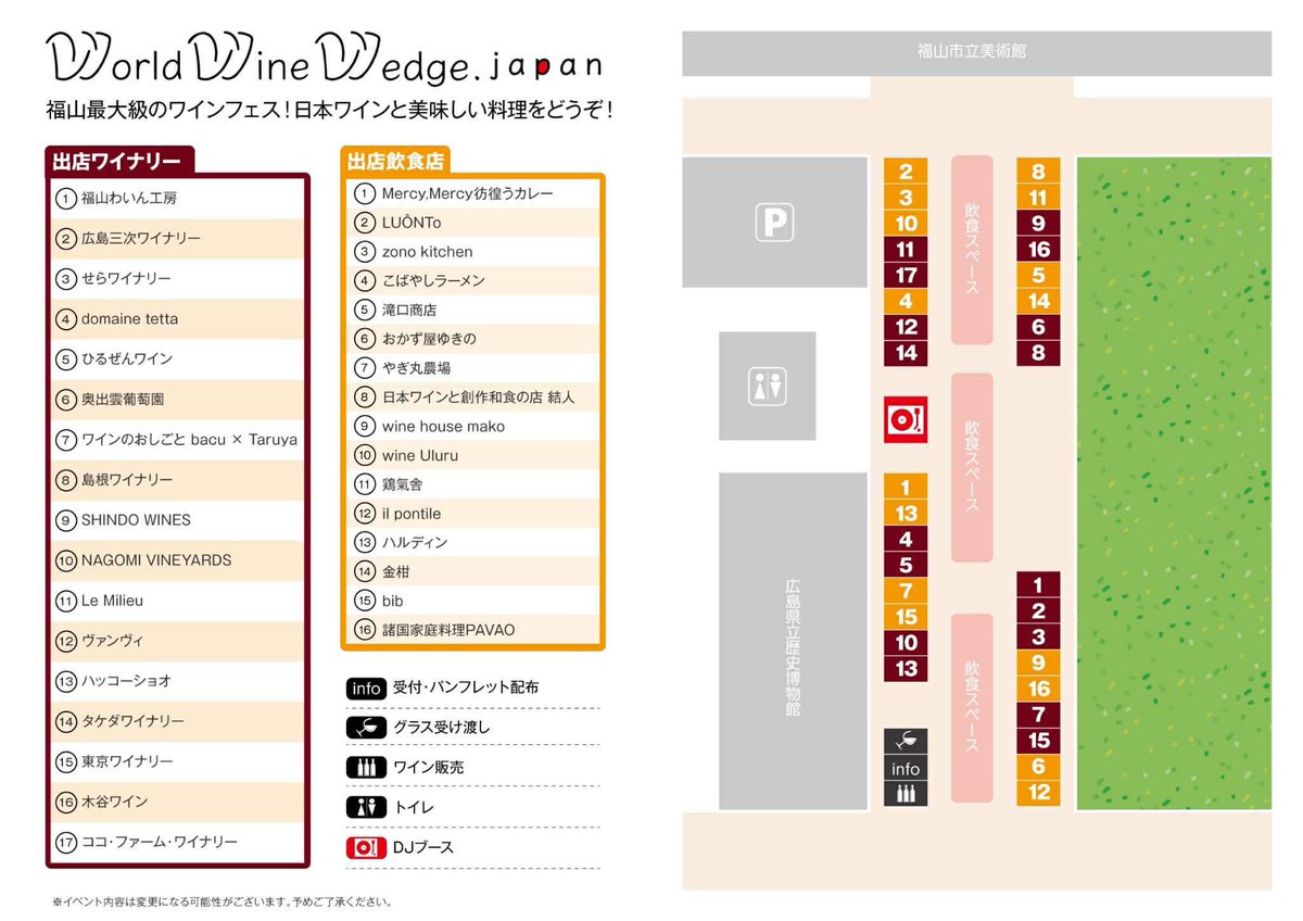 460344もしくは彷徨うカレー tweet media