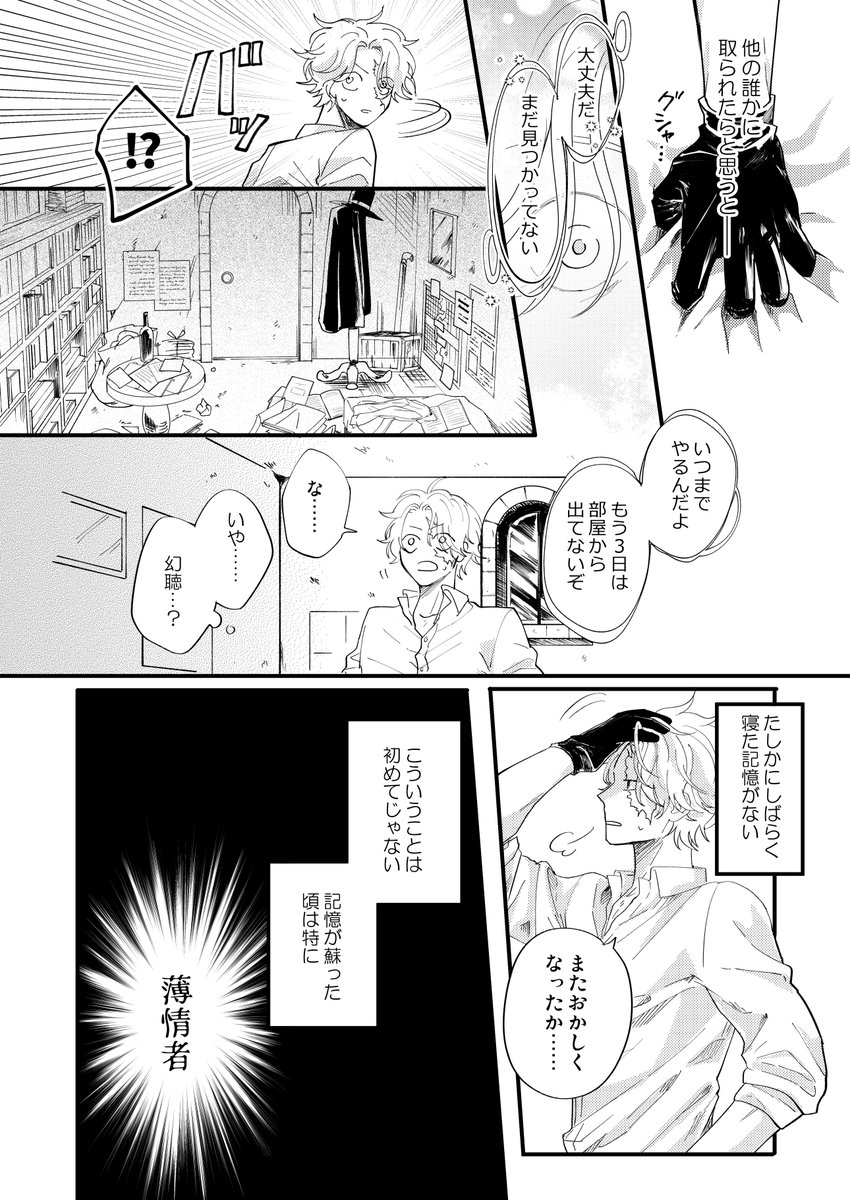 あずさ tweet media