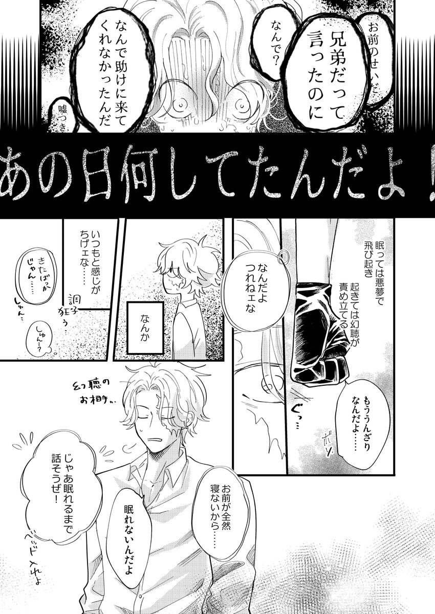 あずさ tweet media