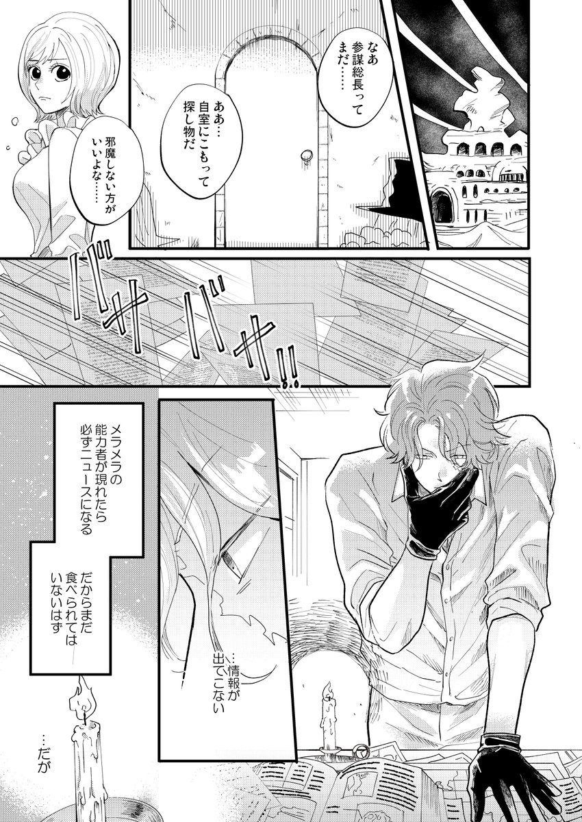 あずさ tweet media