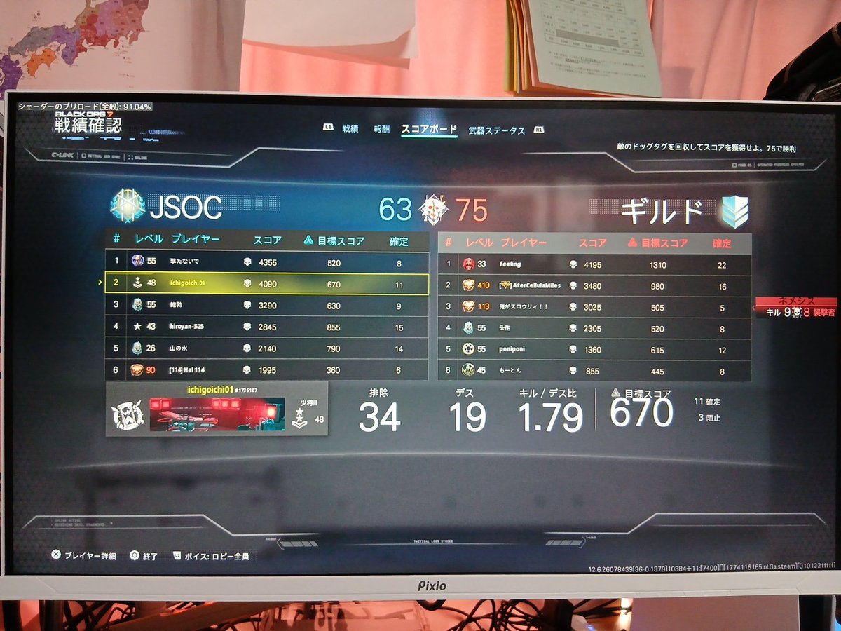 ichi01 ichigo tweet media