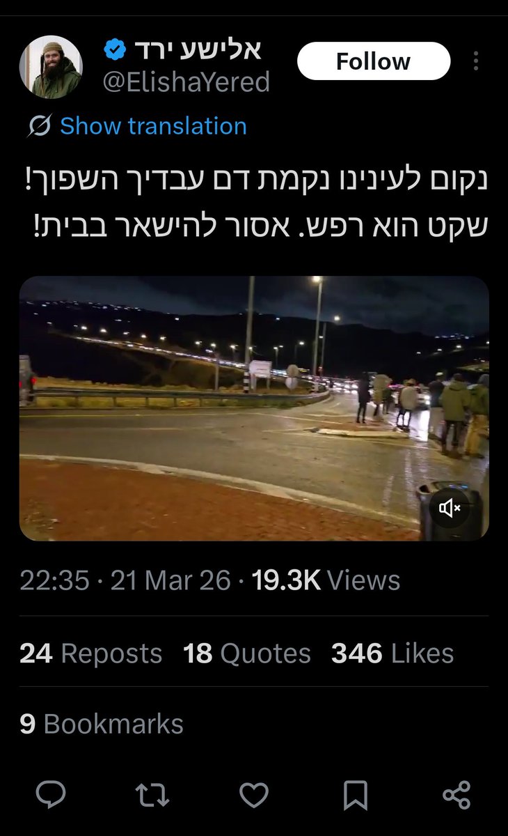 Roni Pelli tweet media