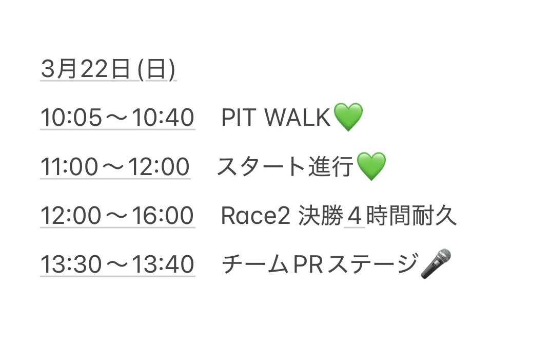 原あゆみ tweet media