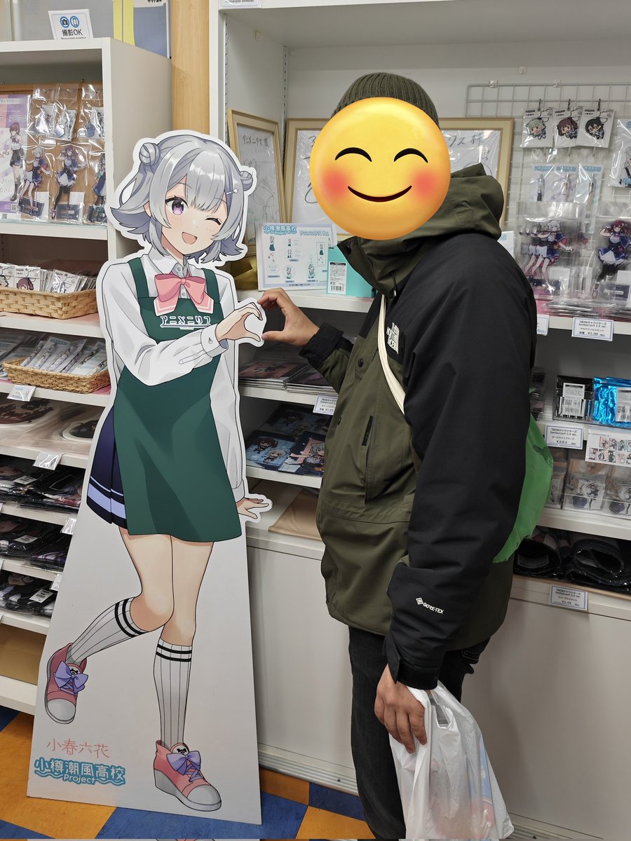 583_17's tweet photo. 👍じゃなくてちゃんと🫶してきた https://t.co/7McEJXuzI0