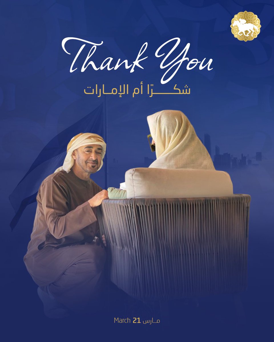 The President Cup tweet media