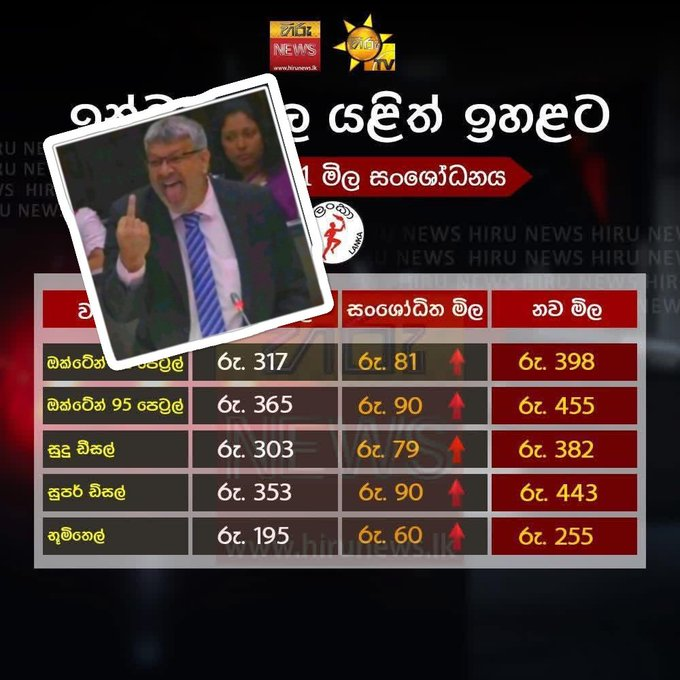 Amali @ BizColombo tweet media