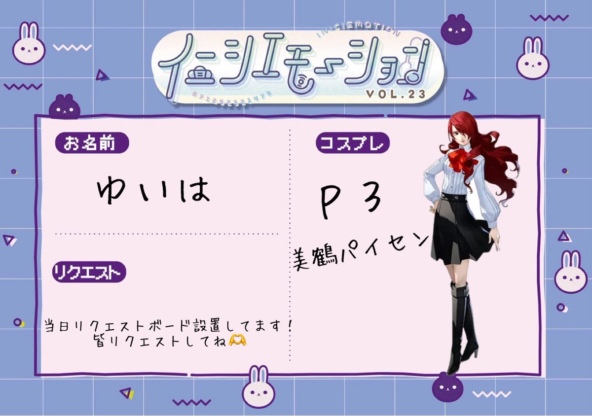 ゆいは tweet media