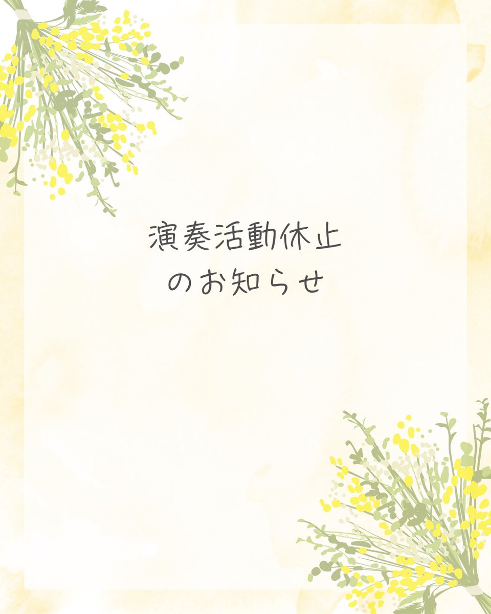 木村ゆめこ𝕔𝕝𝕒𝕣𝕚𝕟𝕖 tweet media