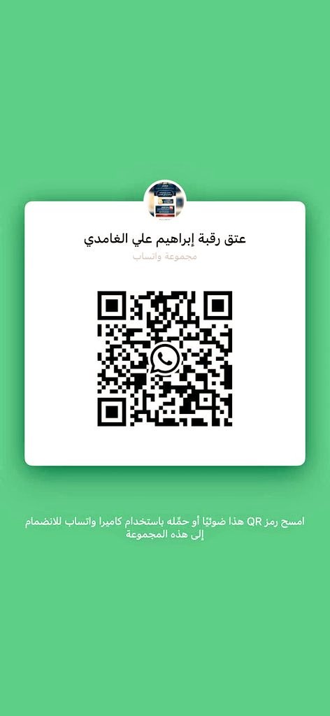 أ.علي بن سهيل الغامدي🇸🇦 tweet media