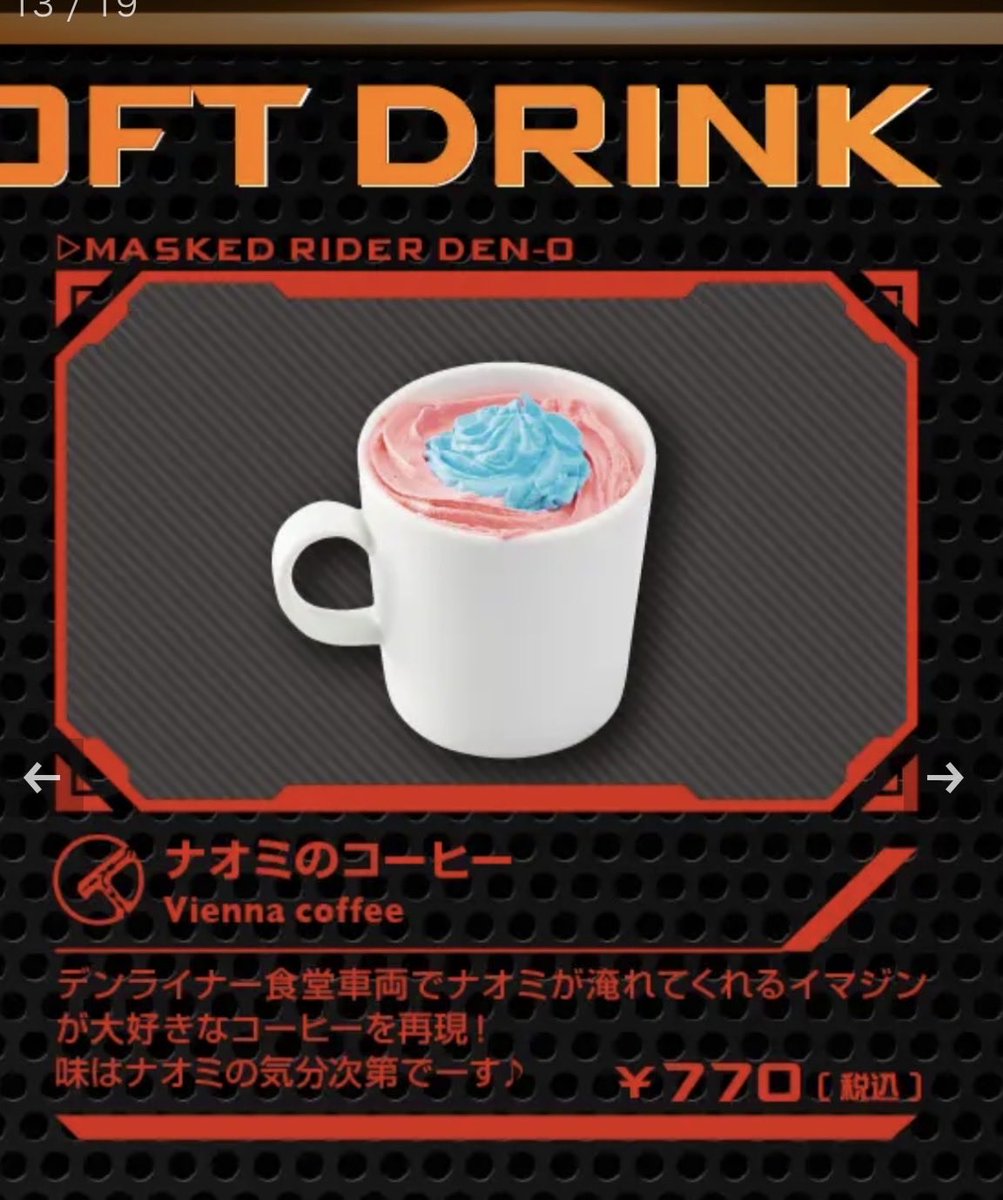 芋杏サブ tweet media