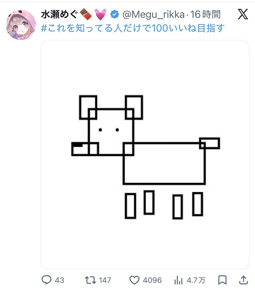 炎帝🔥@優しい@フォロバ100 tweet media