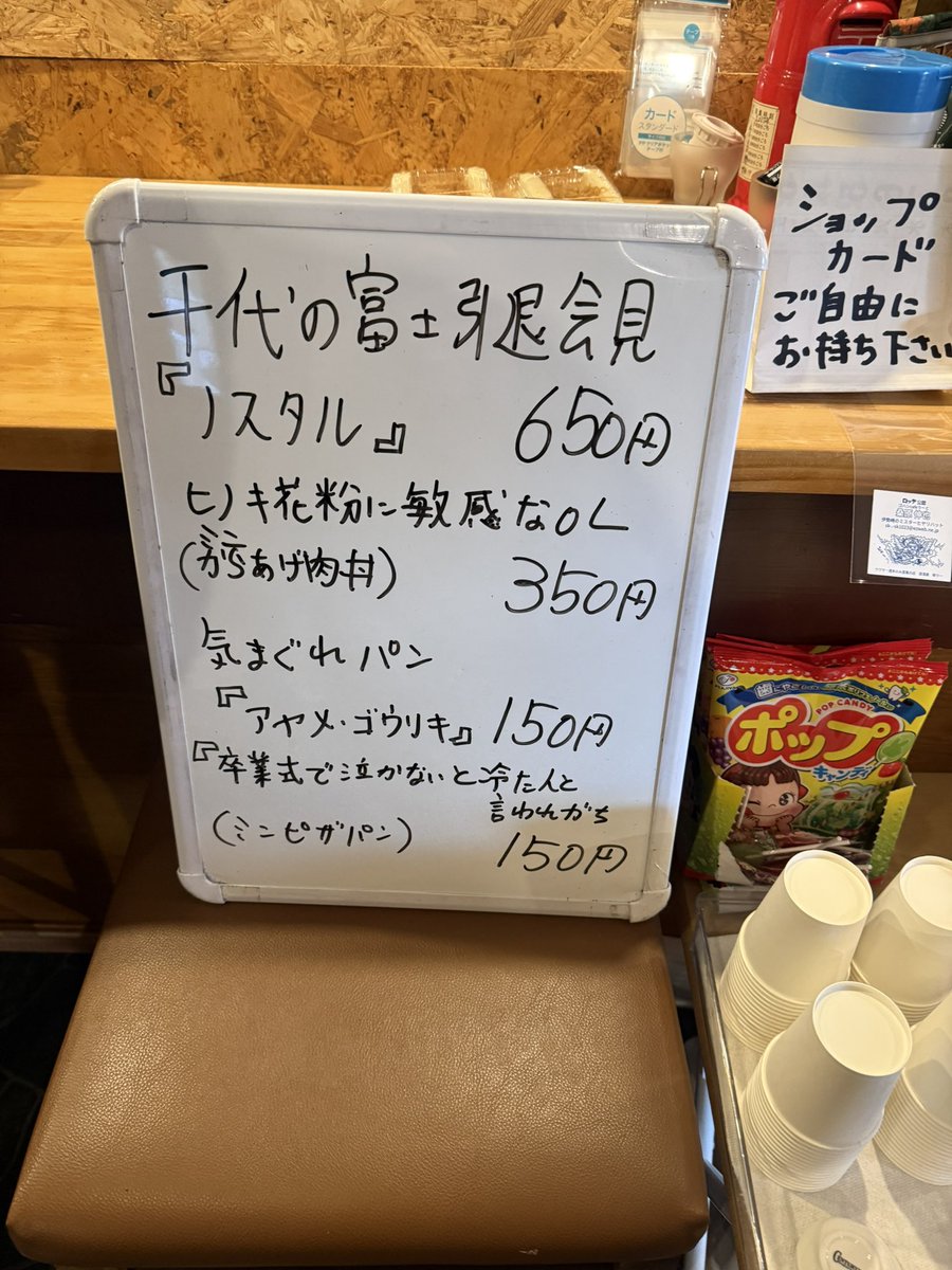 まっさや~ん@オラドラ始めました tweet media