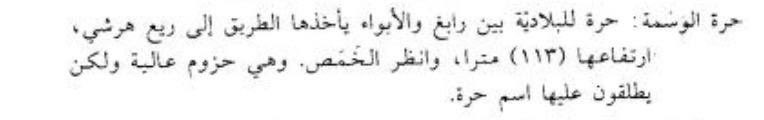 البلادي. tweet media