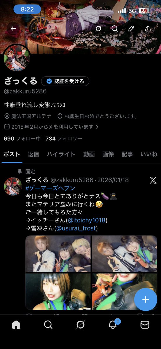 ざっくる tweet media