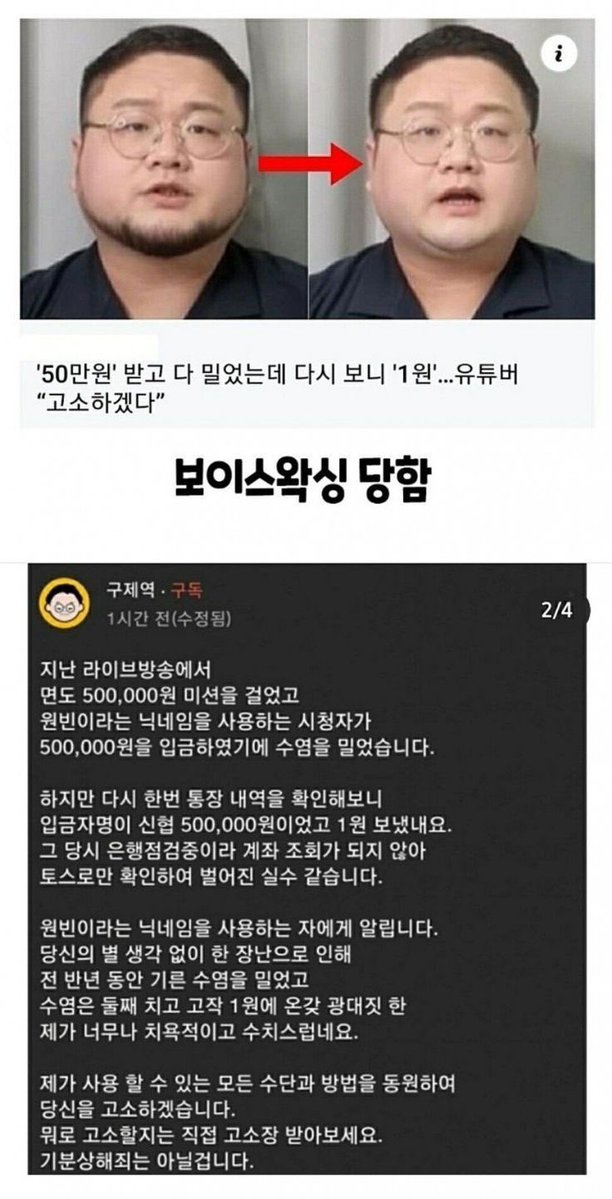 3대500냥 tweet media