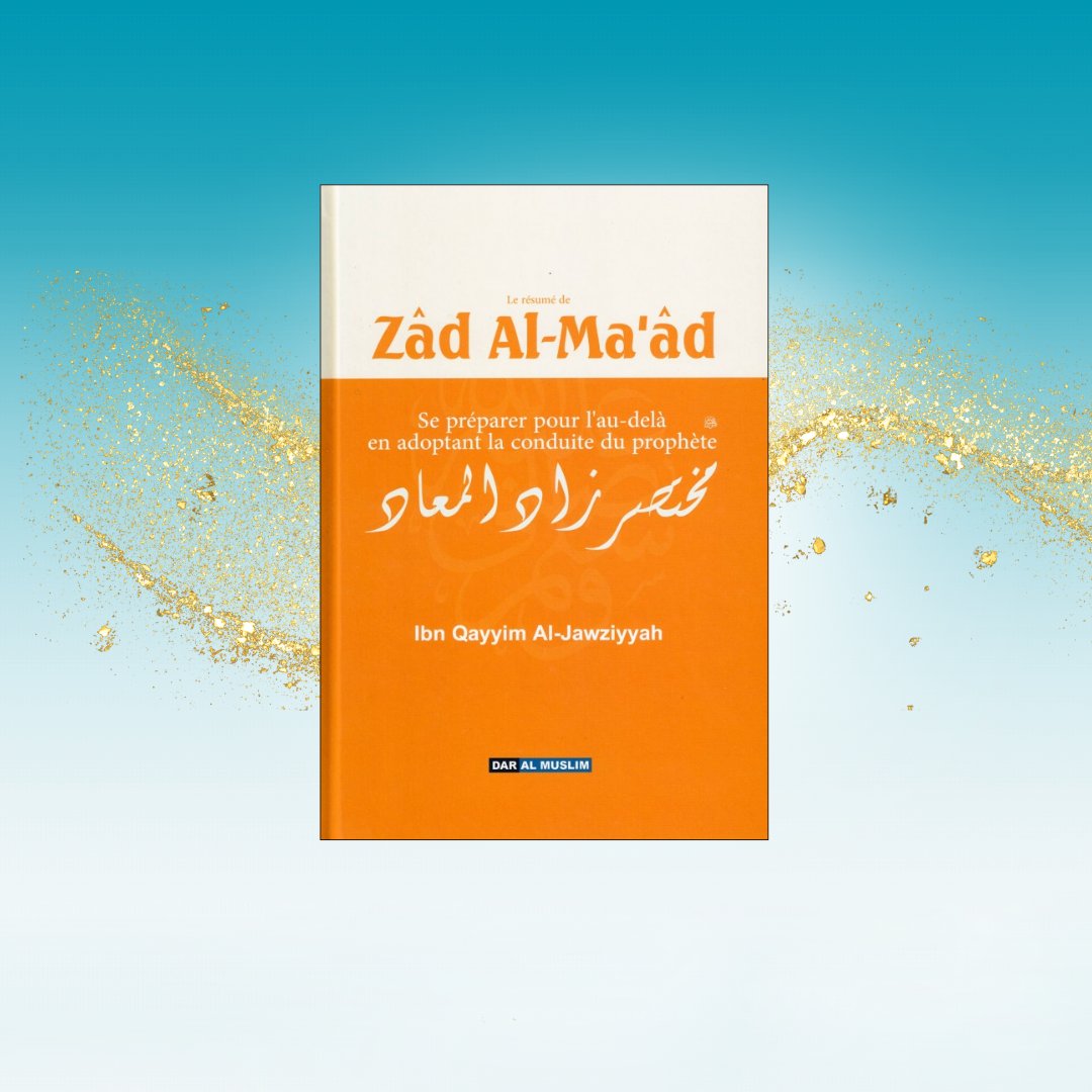 Maktaba Dar Al 3ilm tweet media