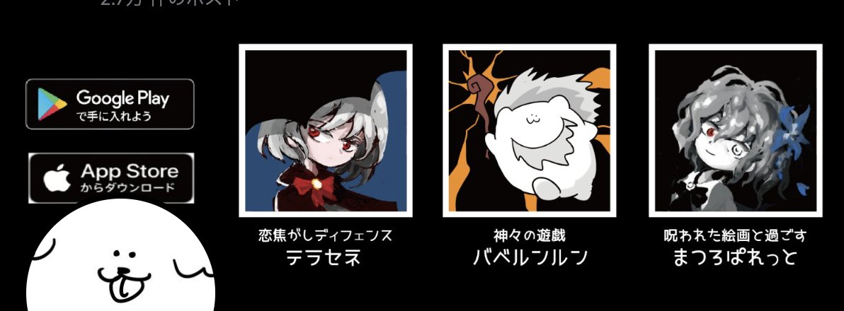 SleepingMuseum@ふりふら tweet media