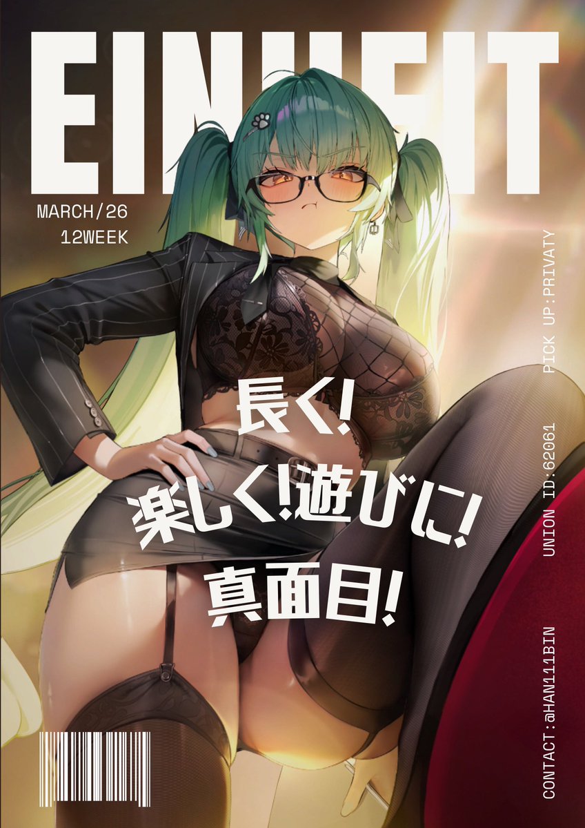 はんびん❄️ tweet media