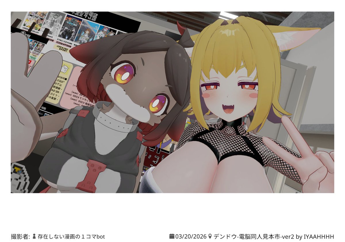 3Dすらっしゅ灯 tweet media