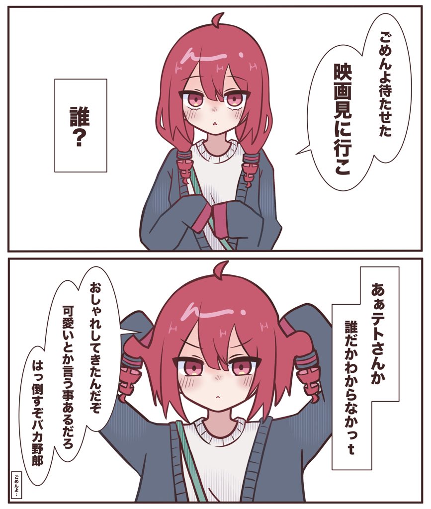 りるりま tweet media