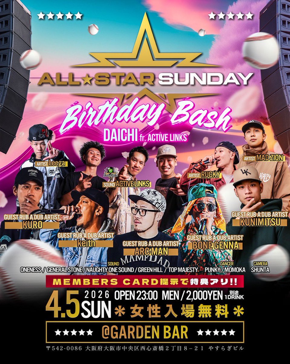 Club Garden Bar tweet media