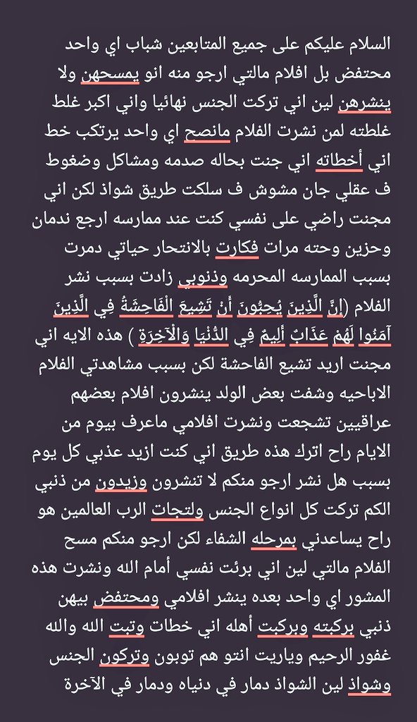 علاء العراقي tweet media