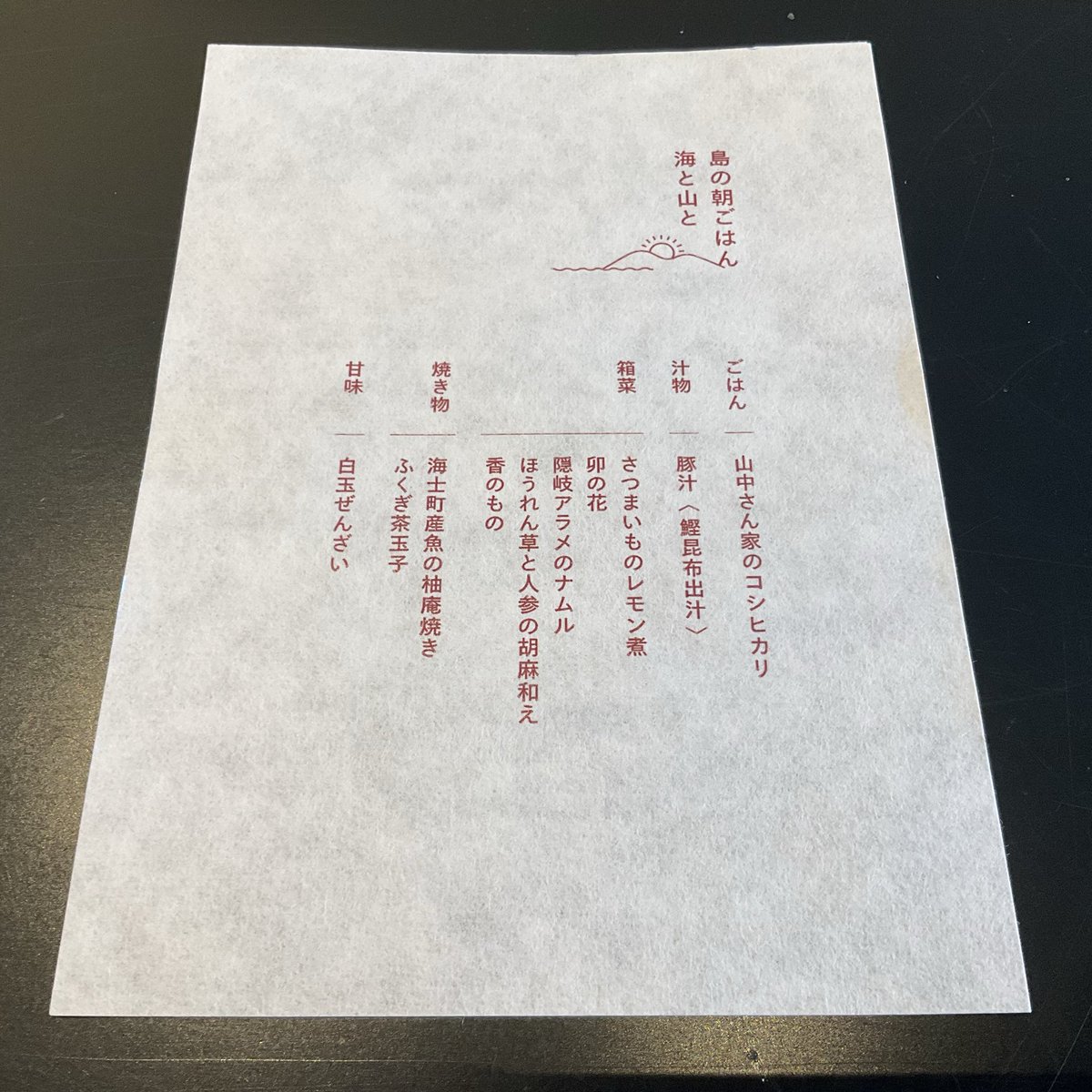 Takeharu Nagai tweet media