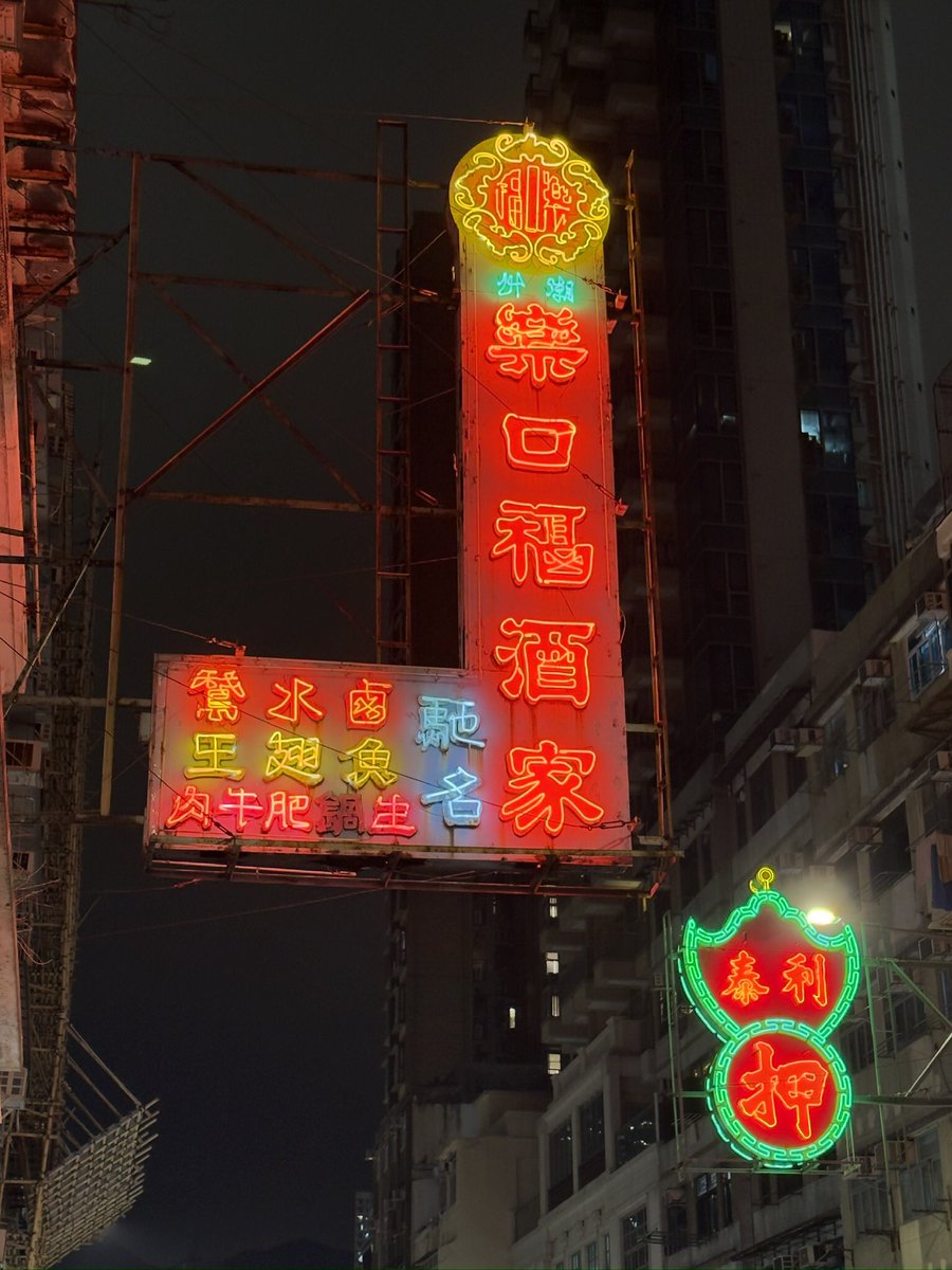 佐敦哥哥 tweet media