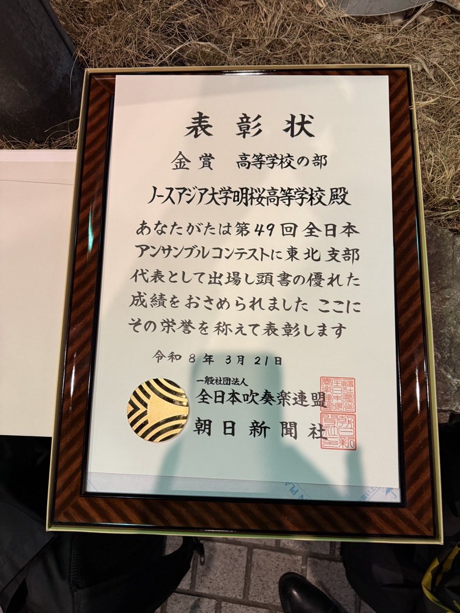 Tomoe ISHIZAKI 石崎 巴 クラリネット tweet media