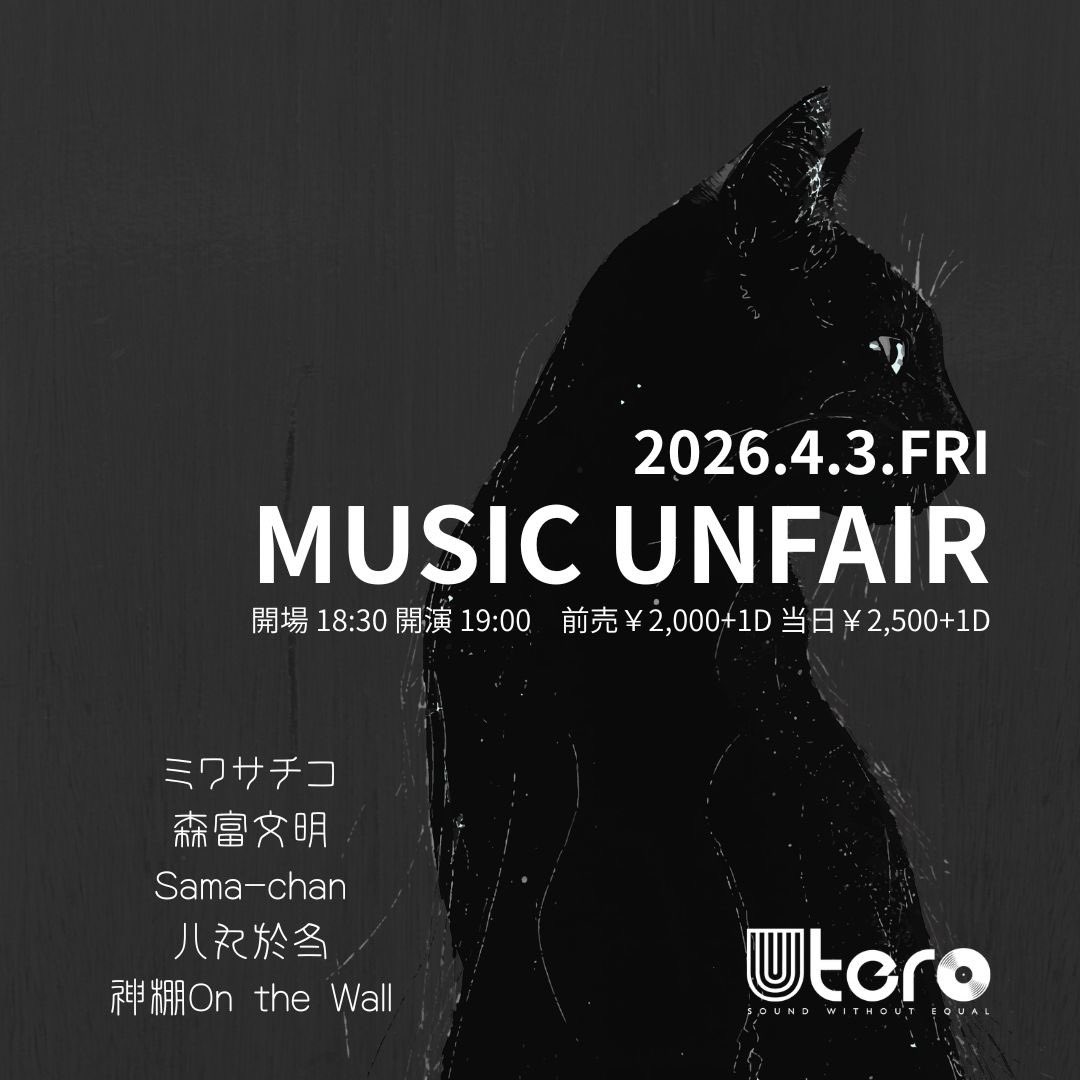 八丸於冬 tweet media