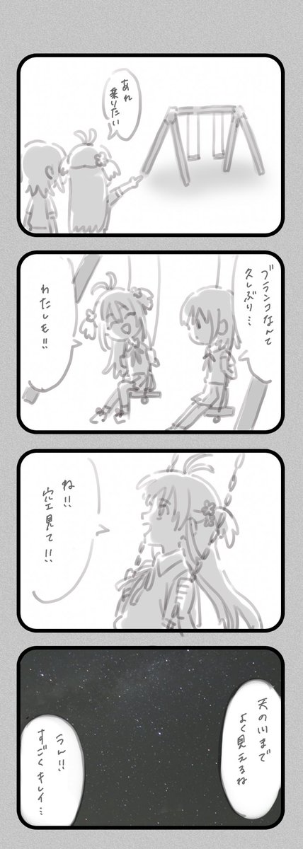 🌼ﾊｰﾁｬﾝ🌼 tweet media