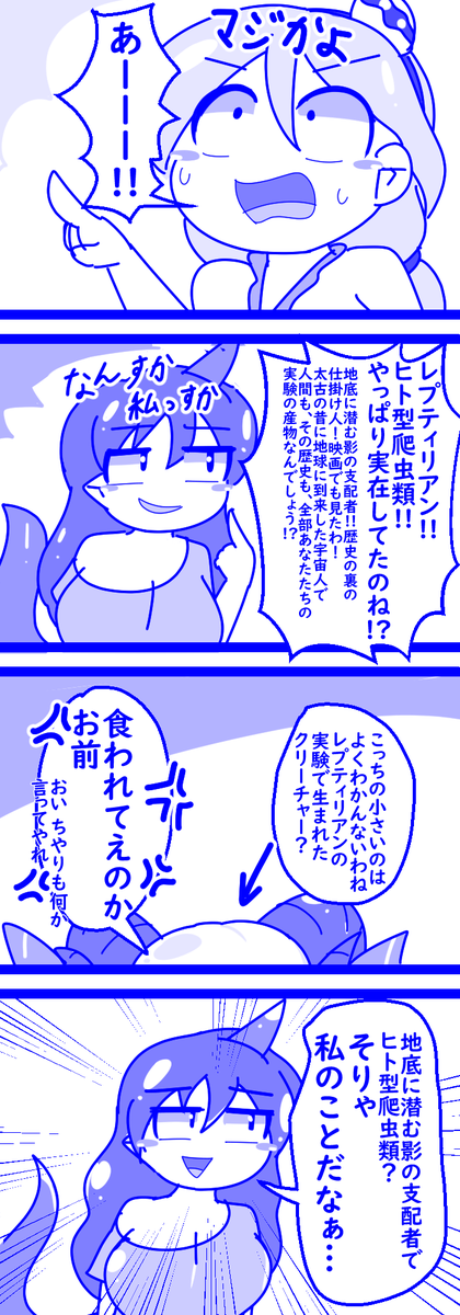 ﾏｲﾙﾄﾞまのれあ('ω')春例ぬ50a tweet media