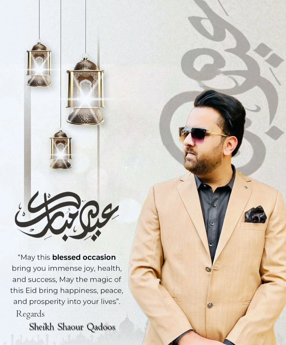 sheikhshaour's tweet photo. #EidMubarak https://t.co/EGfyB9sjV2